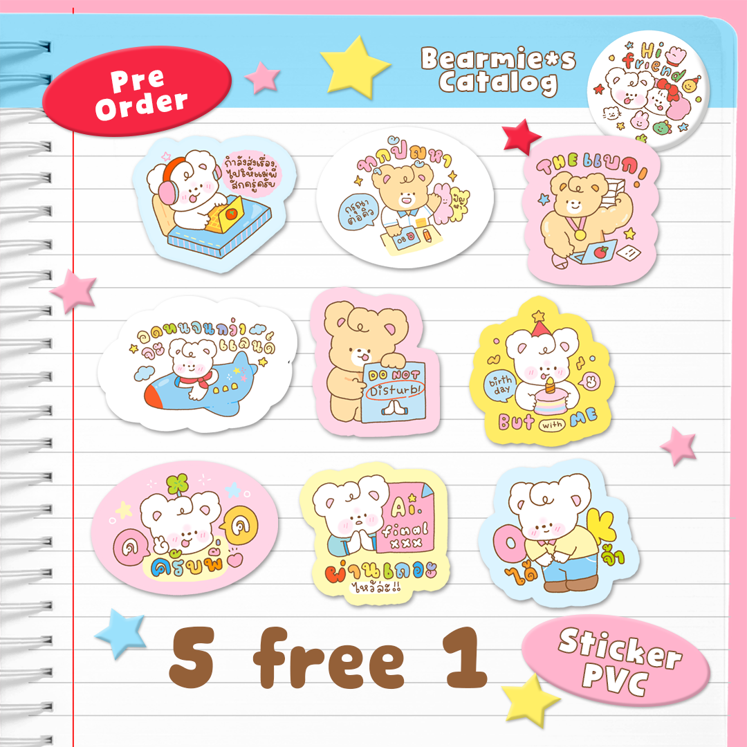 ( โปร 5 แถม 1 ) Sticker Flake ไดคัท 100%