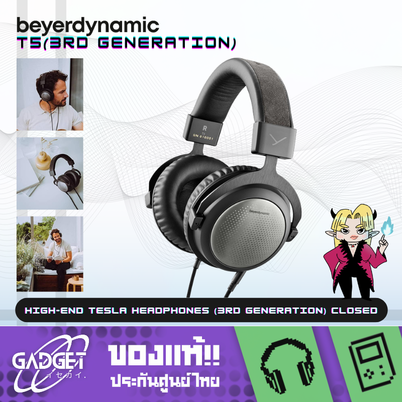 Beyerdynamic T5 High-end Tesla Headphones (3rd Generation) closed