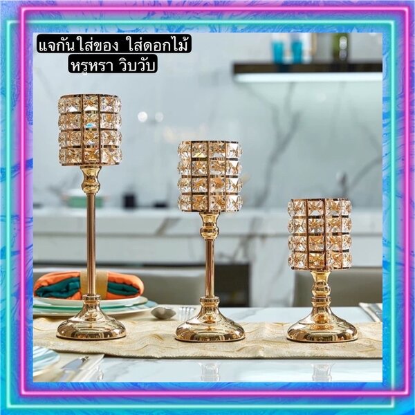 TS061D026 DECHOME แจกัน แจกันดอกไม้ปลอม แจกันคริสตัล แจกันดอกไม้ modern แจกัน แจกันแต่งบ้าน แจกัน...