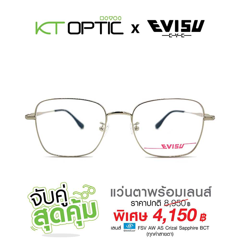 [รับฟรีเลนส์ Blue UV ] EVISU แว่นตา รุ่น 6040