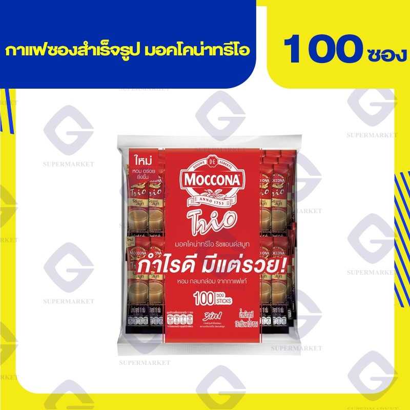 มอคโคน่าทรีโอ ริชแอนด์สมูท กาแฟปรุงสำเร็จ 18กรัม x 100ซอง 8851753099078 (07)
