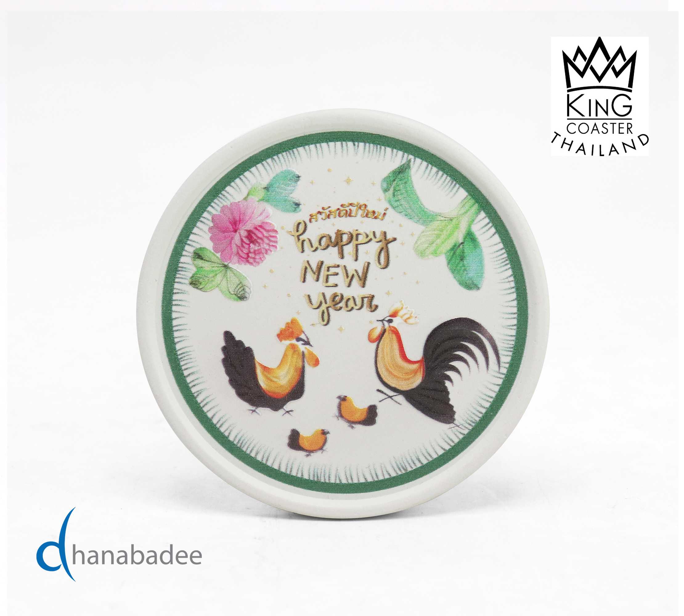 จานรองแก้วดูดน้ำทรงกลมมีขอบ FAMI CHIC-NEW  YEAR -เริ่มจัดส่งตั้งแต่วันที่ 5 ธ.ค. 67