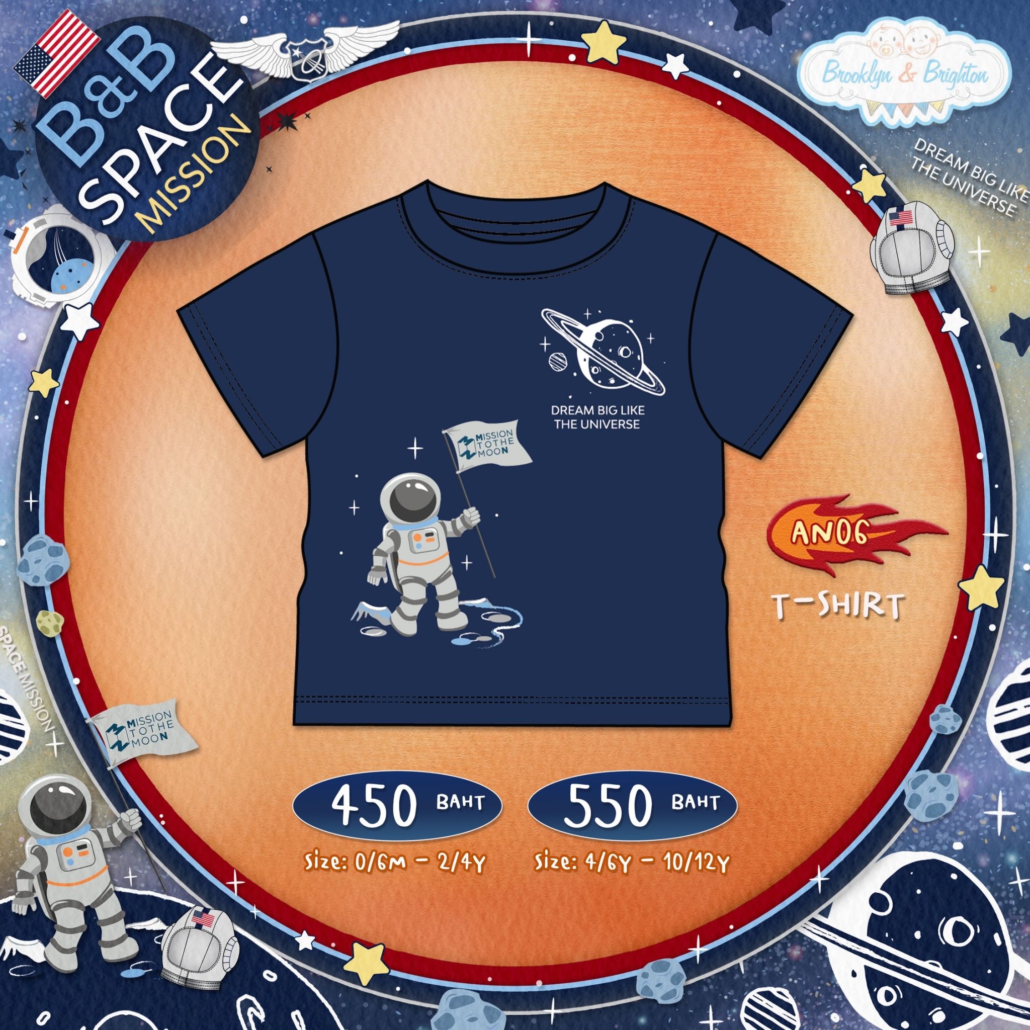 Astronaut Space - T-Shirt(Child) เสื้อยืดเด็กลายนักบินอวกาศ - AN06 (size:0/6M-10/12Y)