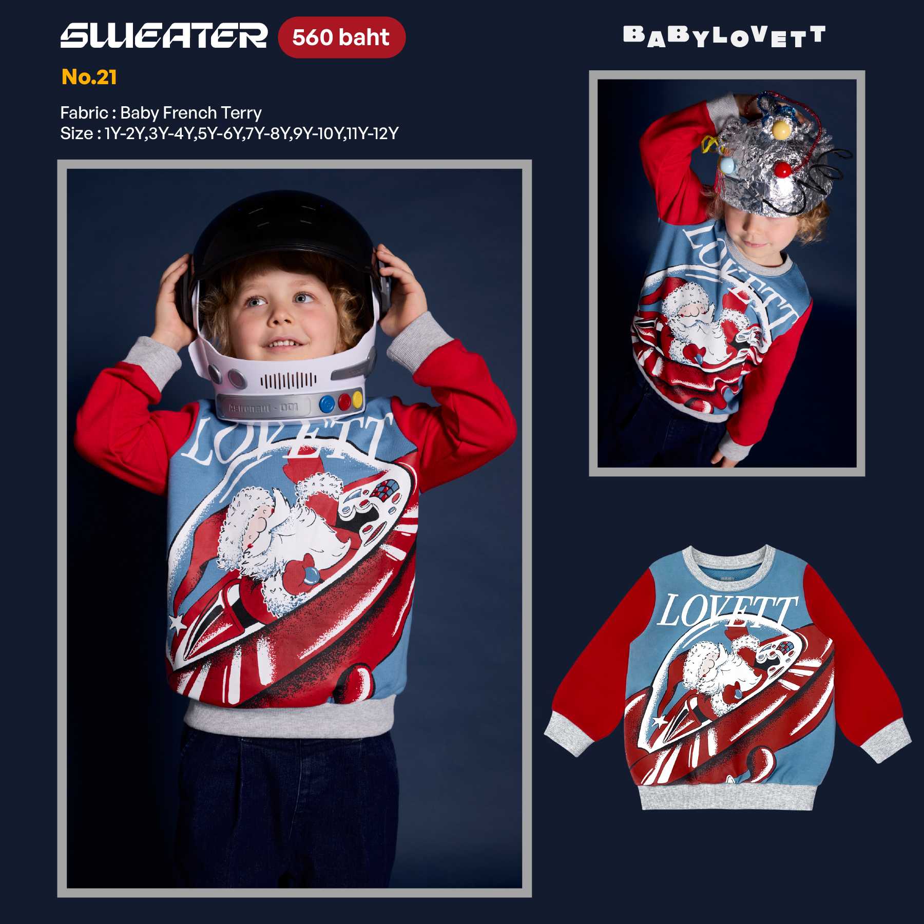 21 Santa’s Christmas in Space - Sweater
