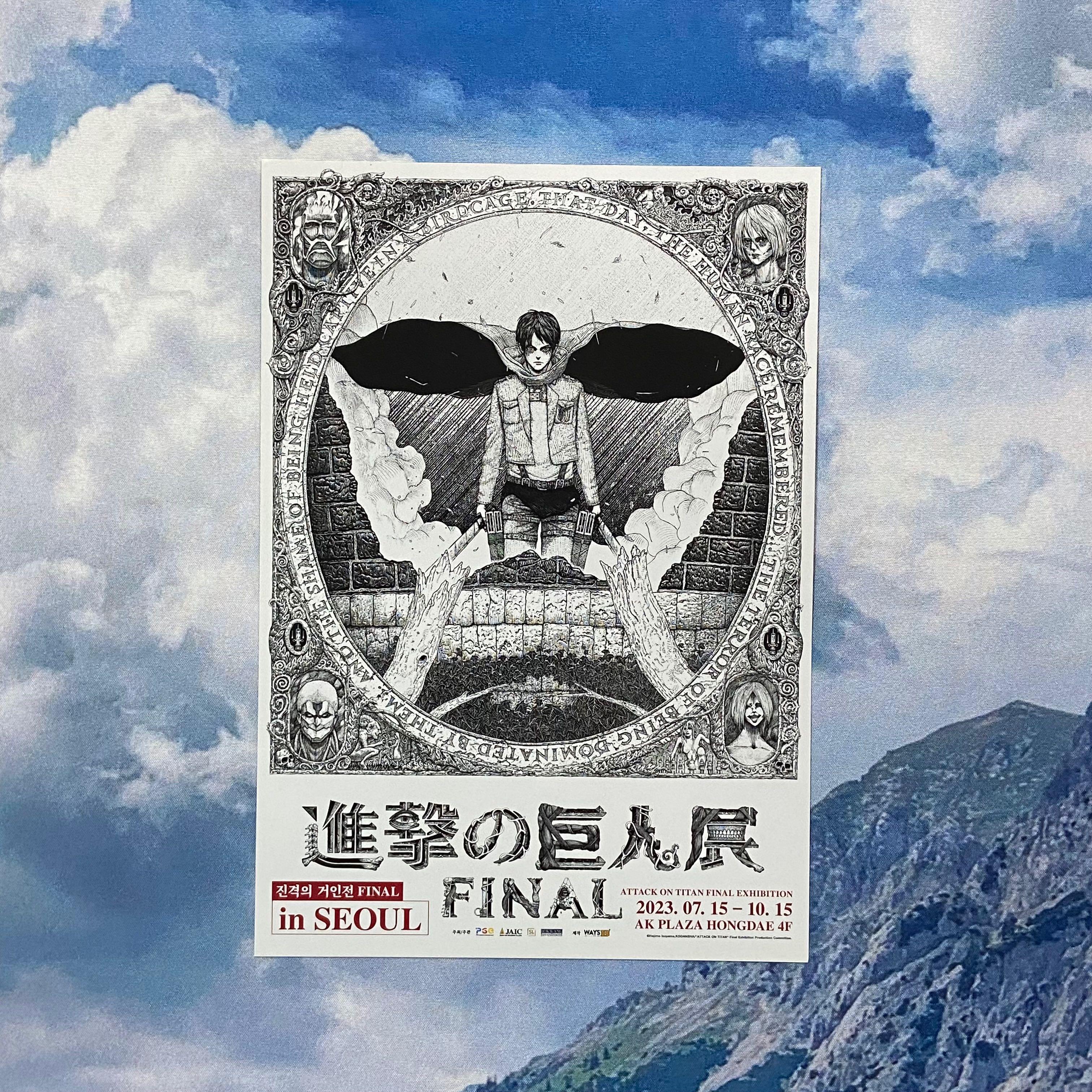 แฮนด์บิล Attack on Titan Exhibition (Korean ver.)