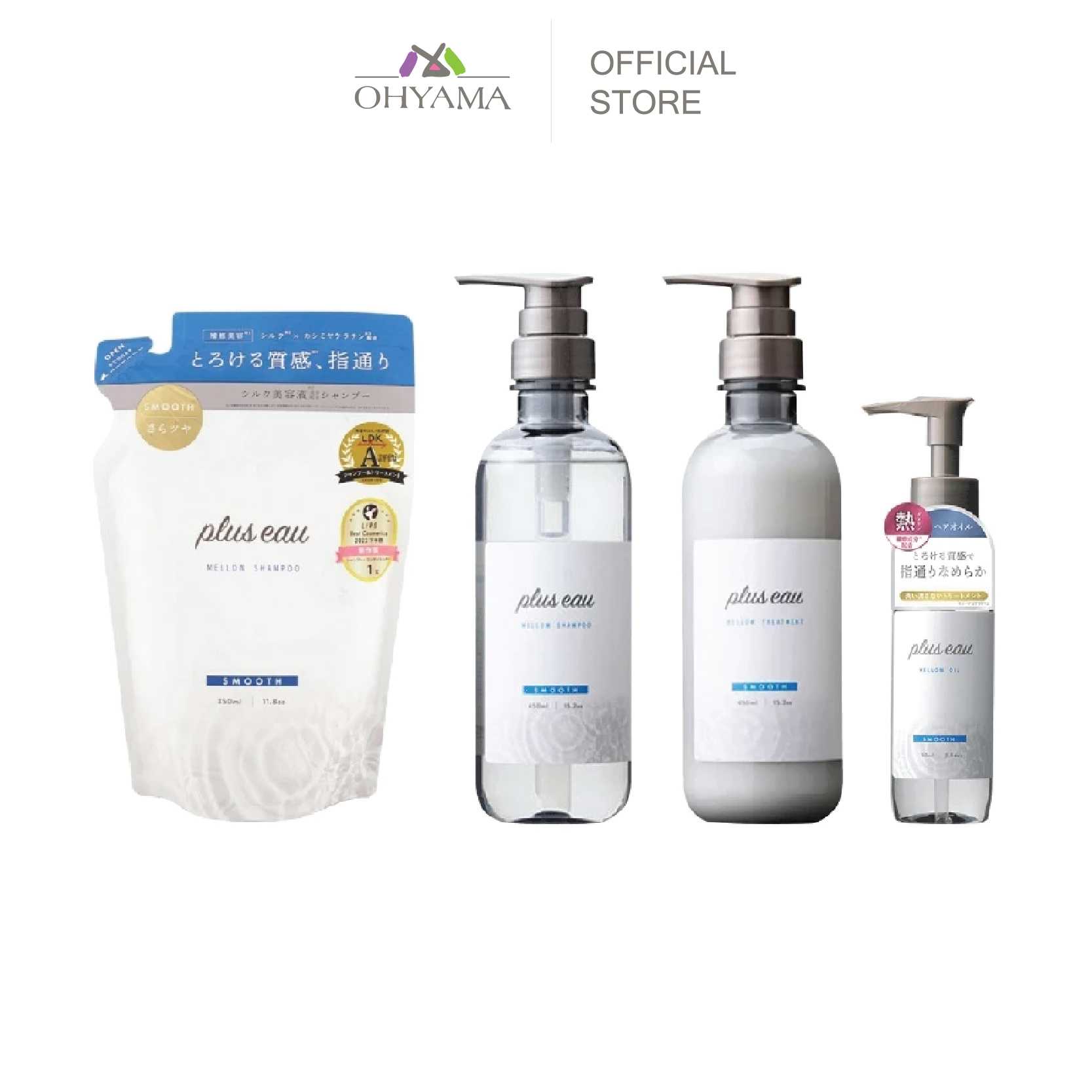 PLUS EAU MELLOW SMOOTH SHAMPOO, TREATMENT, OIL พลัสโอ แชมพูและครีมนวด สูตร สมูท 450ML