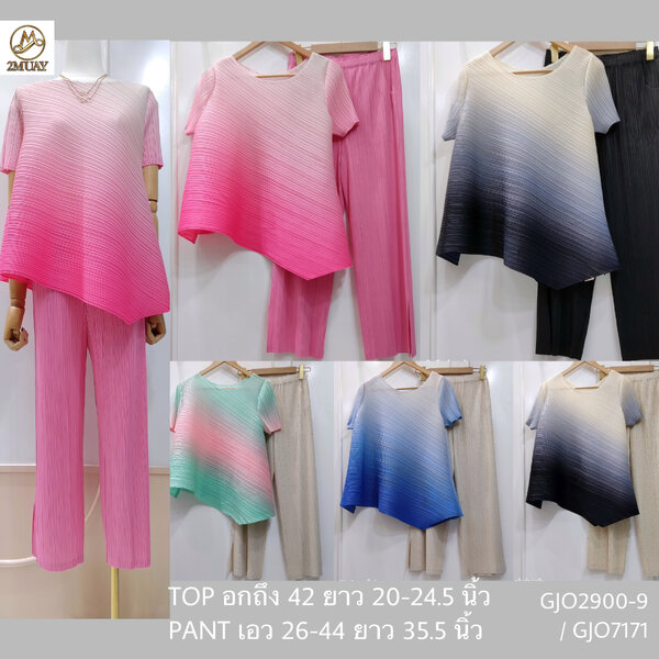 2MUAY รุ่น GJO2900-9 / GJO7171 เซ็ตพลีทคุณภาพ SHORT SLEEVE GRADIENT TOP WITH PANTS PLEATED SET 5 ...