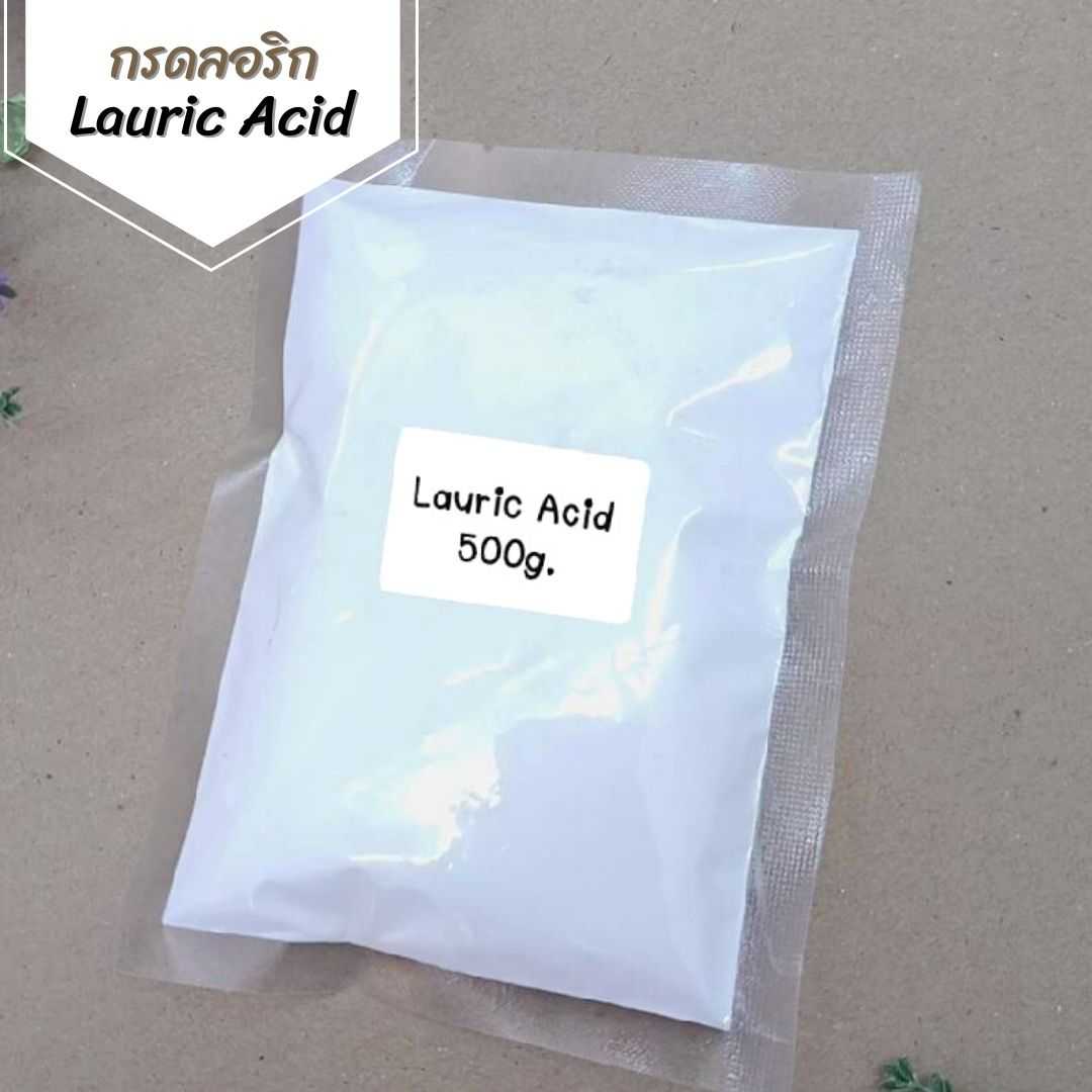 Lauric Acid ลอริก กรดลอริก แอซิด ขนาด 500 กรัม