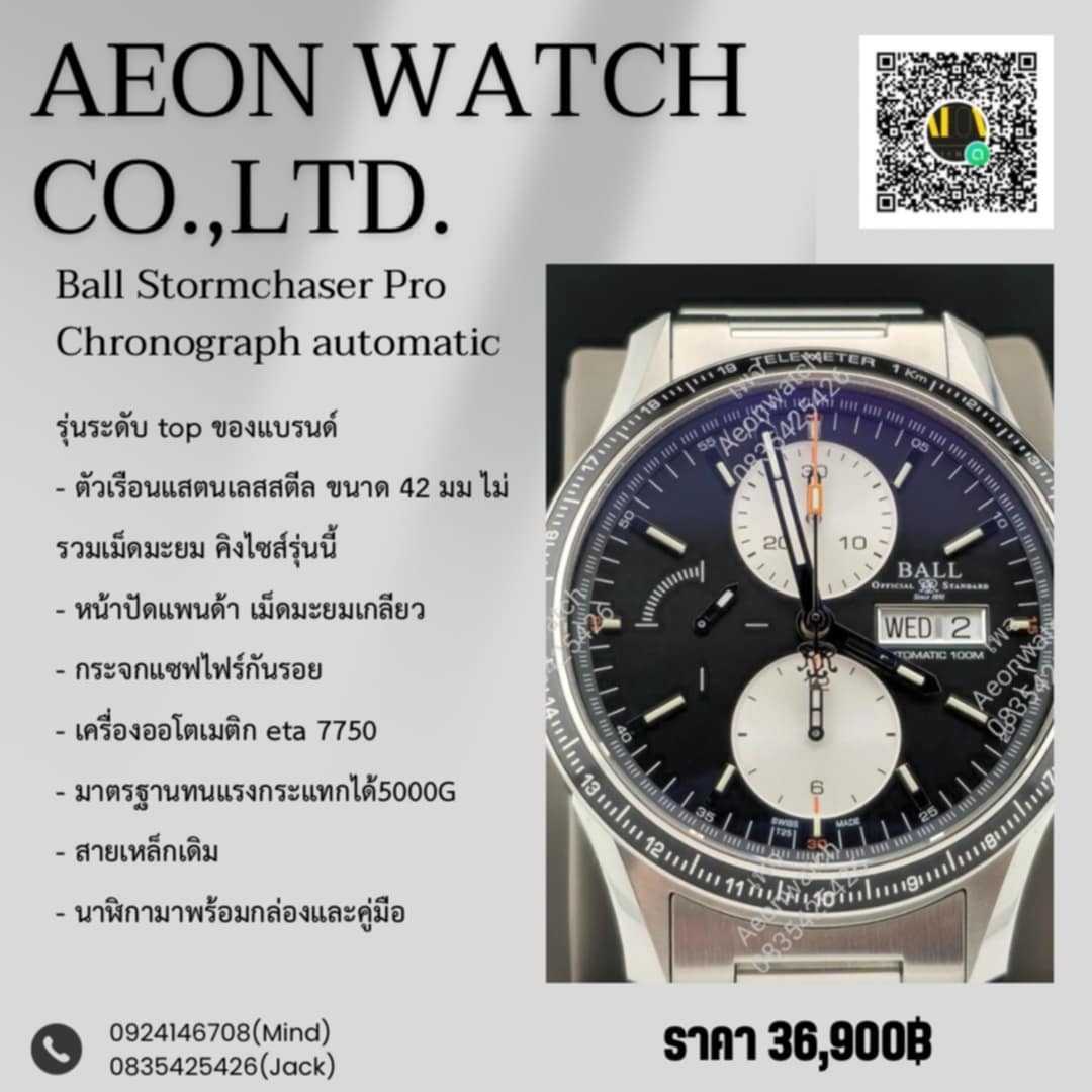 Ball Stormchaser Pro Chronograph automatic
