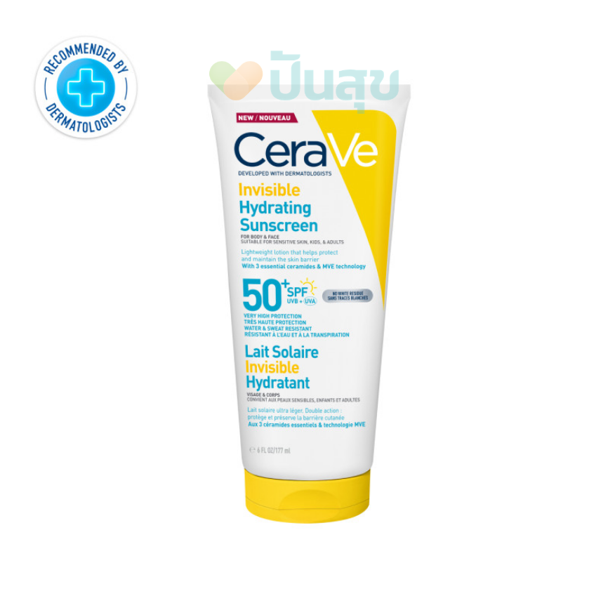 CeraVe Invisible Hydrating Fluid Sunscreen กันแดดผิวหน้าและผิวกาย 177ml