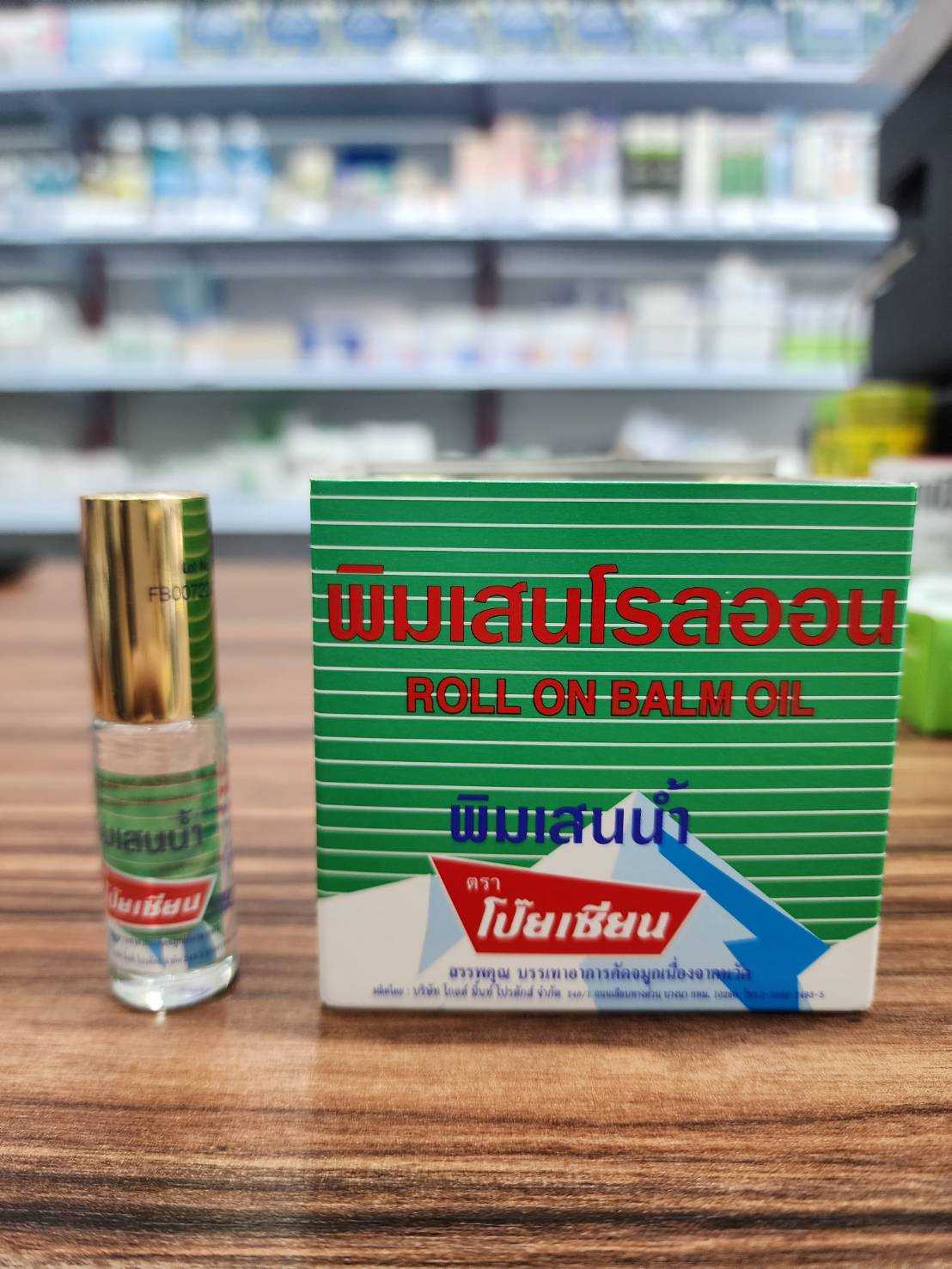 พิมเสนน้ำลูกกลิ้ง ตราโป๊ยเซียน 5CC