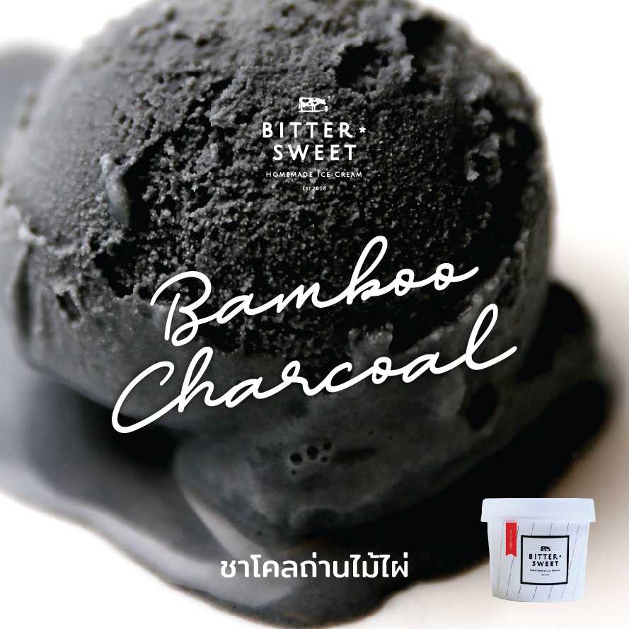 ไอศกรีมถ้วย 4 oz. รสชาโคลถ่านไม้ไผ่