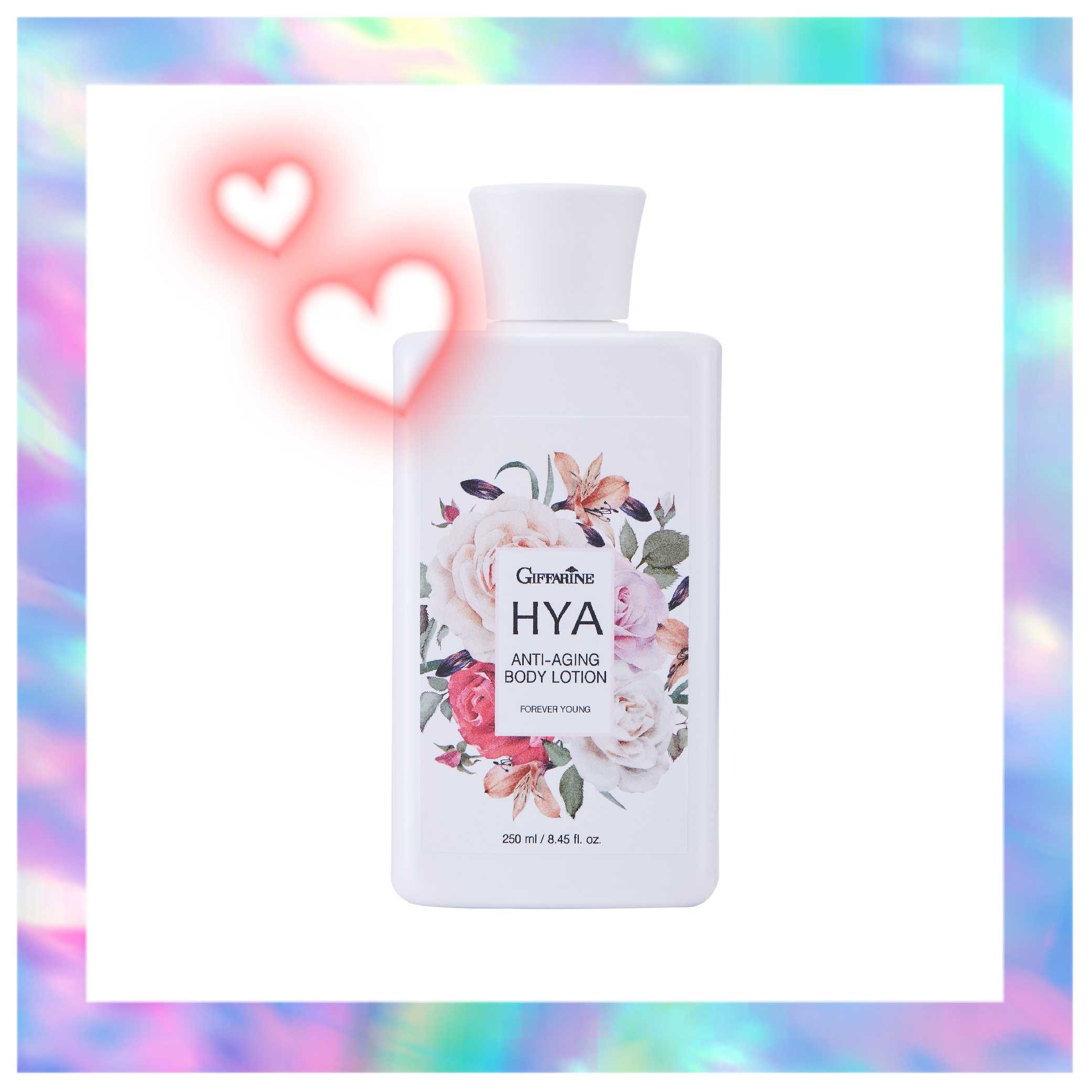 กิฟฟารีน ไฮยา แอนตี้ - เอจจิ้ง บอดี้ โลชั่น กลิ่นฟอร์เอฟเวอร์ ยัง