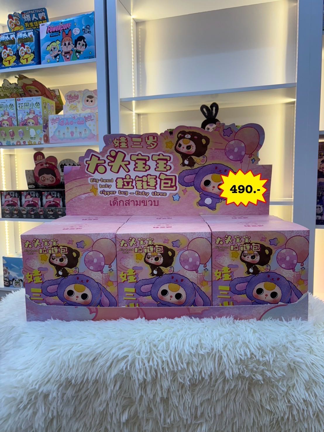 Babythree หัวโต