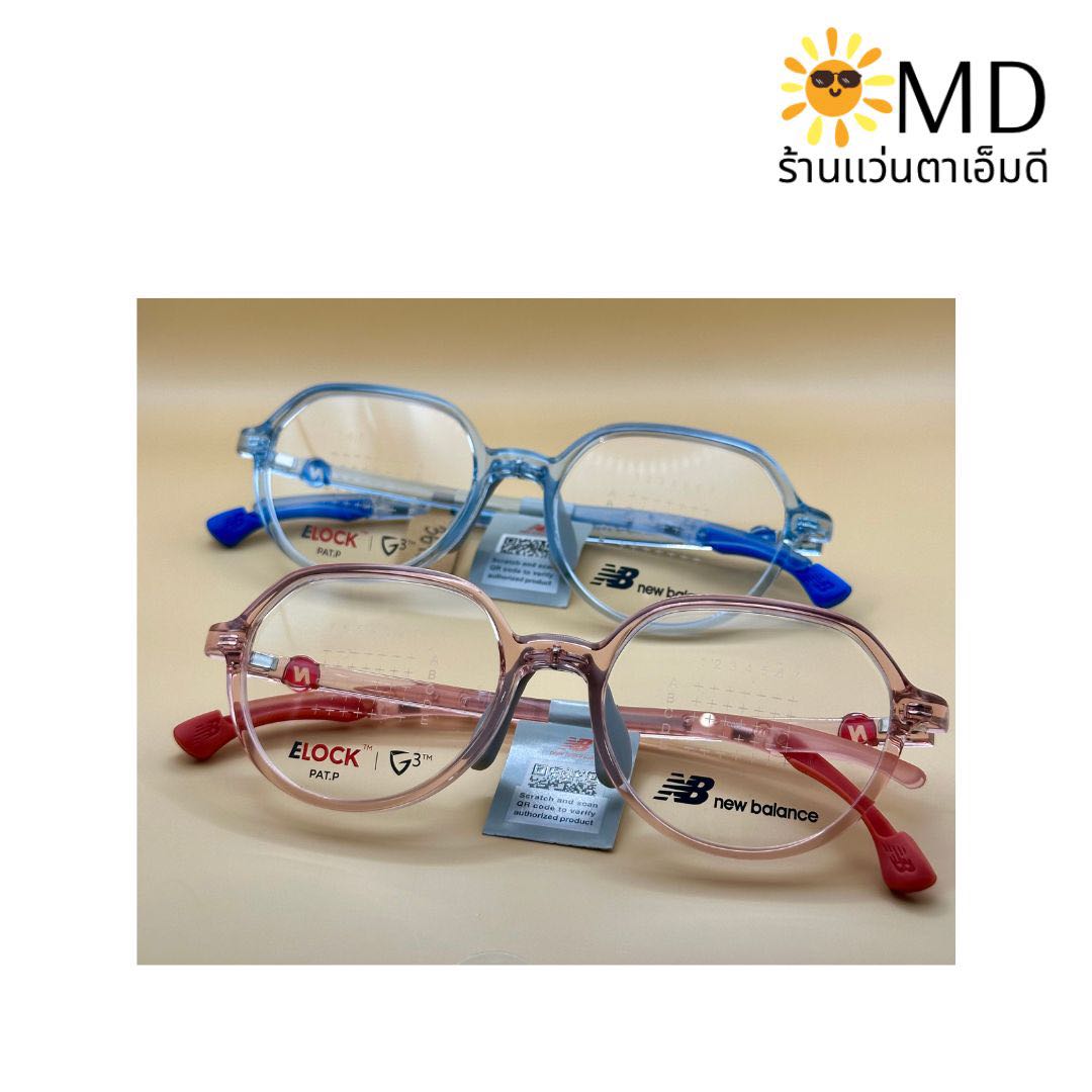 กรอบ NB kid E-lock 9333