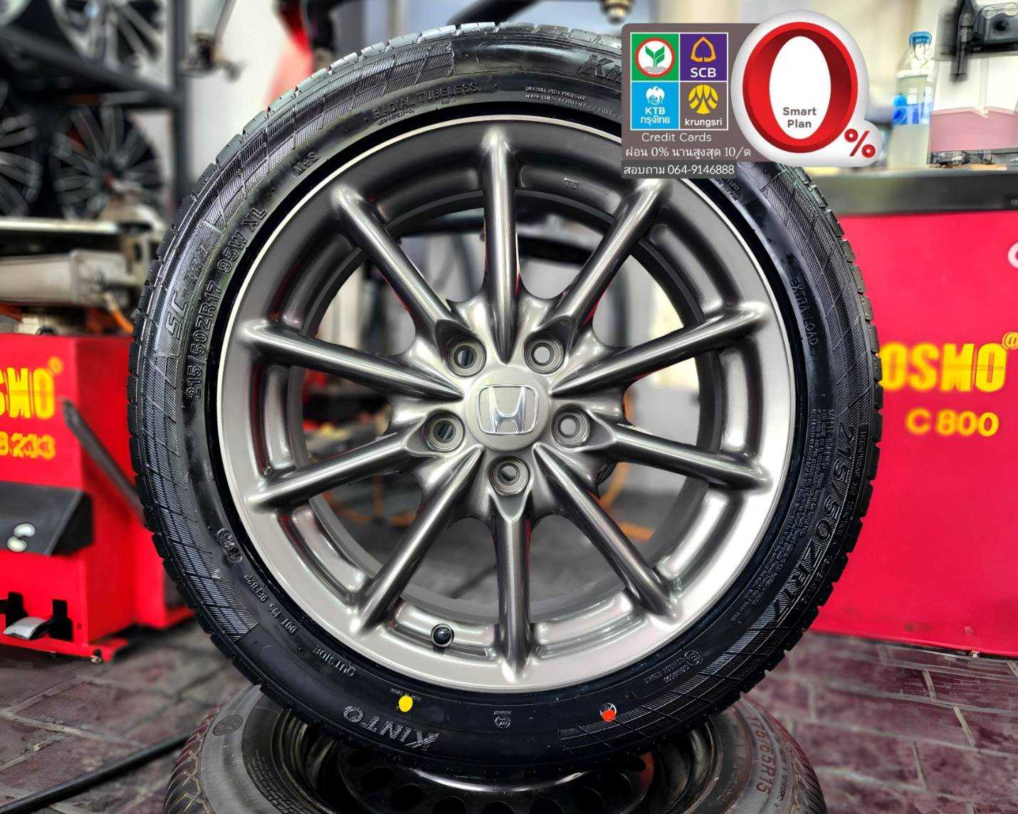  ปี 25 ล้อใส่ Odyssey Civic , Accord ขอบ 17 สภาพสวยไม่มีรอย พร้อมยางใหม่ ปี25  1922868  91435868