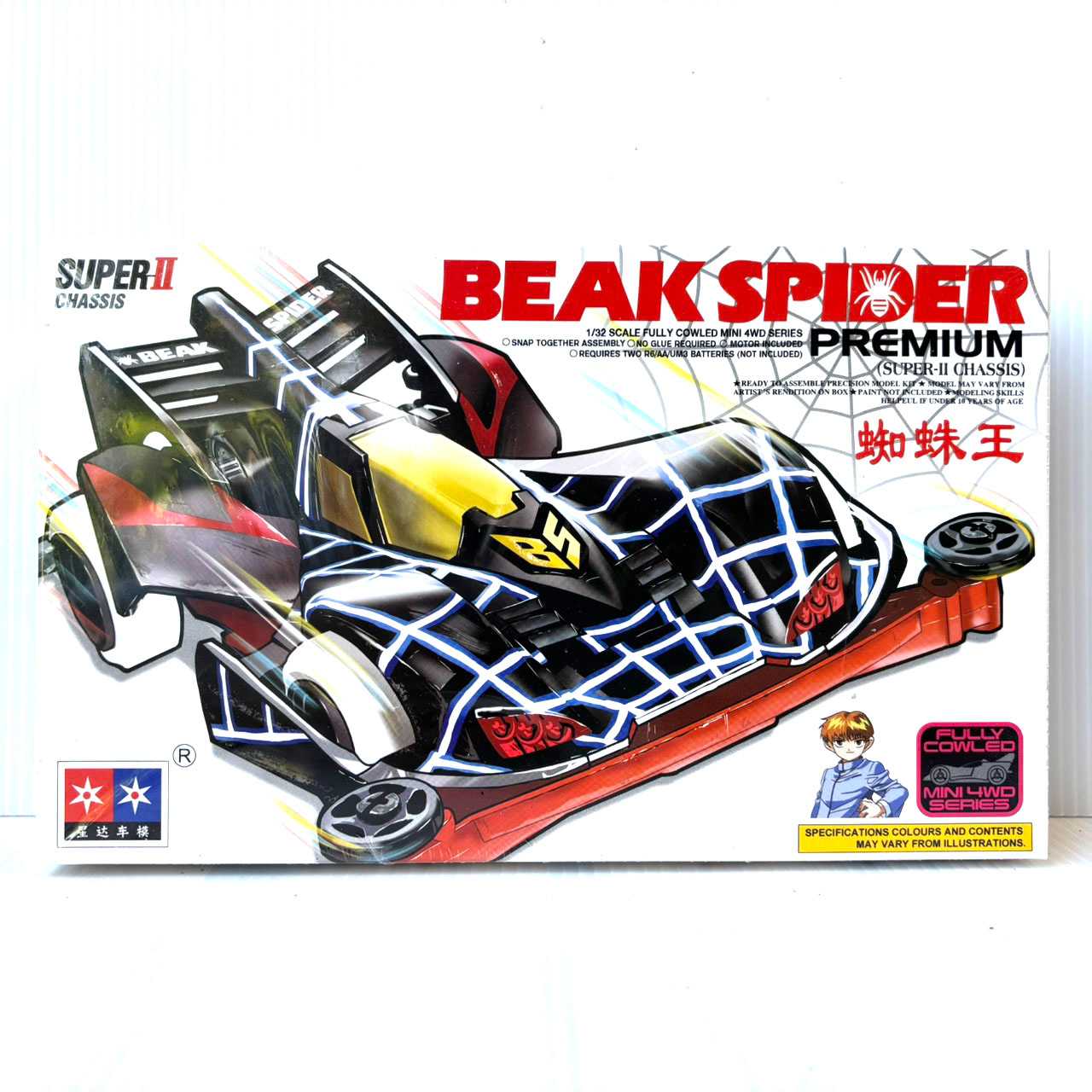 Beak Spider Premium