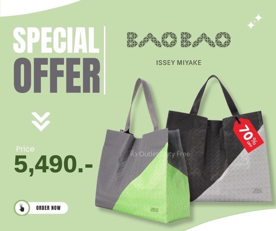 CART X TOTEBAG