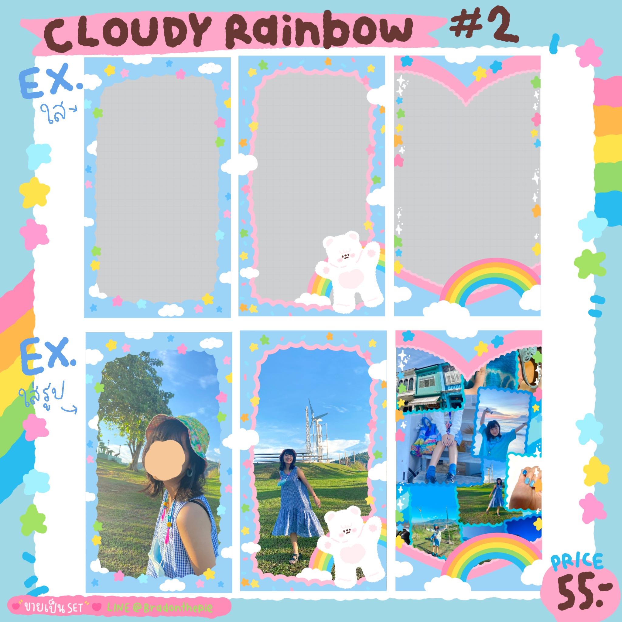 Cloudy Rainbow STORY FRAME #02