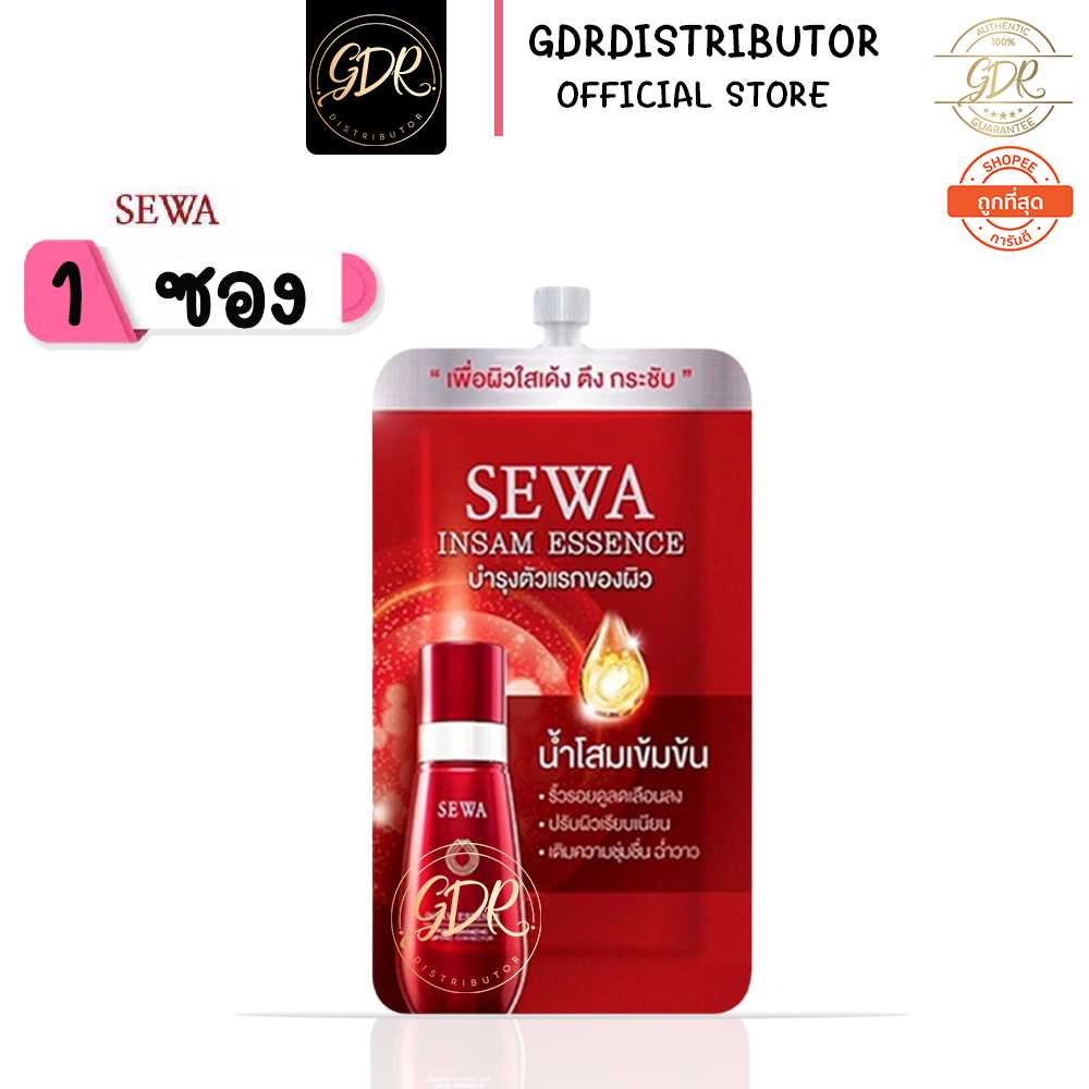 💞 1ซอง💞sewa insam essence น้ำโสมเข้มข้น  Sewa เซวา อินซัม เอสเซ้นส์ บำรุงตัวแรกของผิว