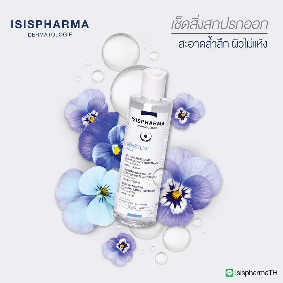 ISIS PHARMA SENSYLIA GELEE 200 ML