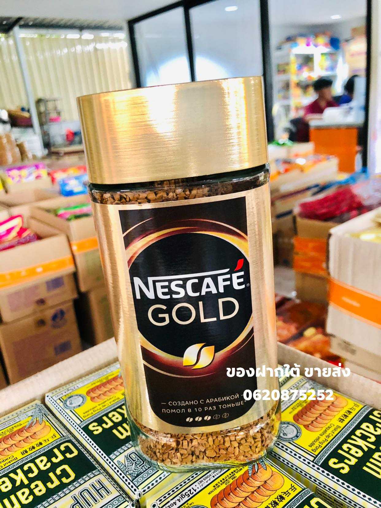 Nescafe Gold