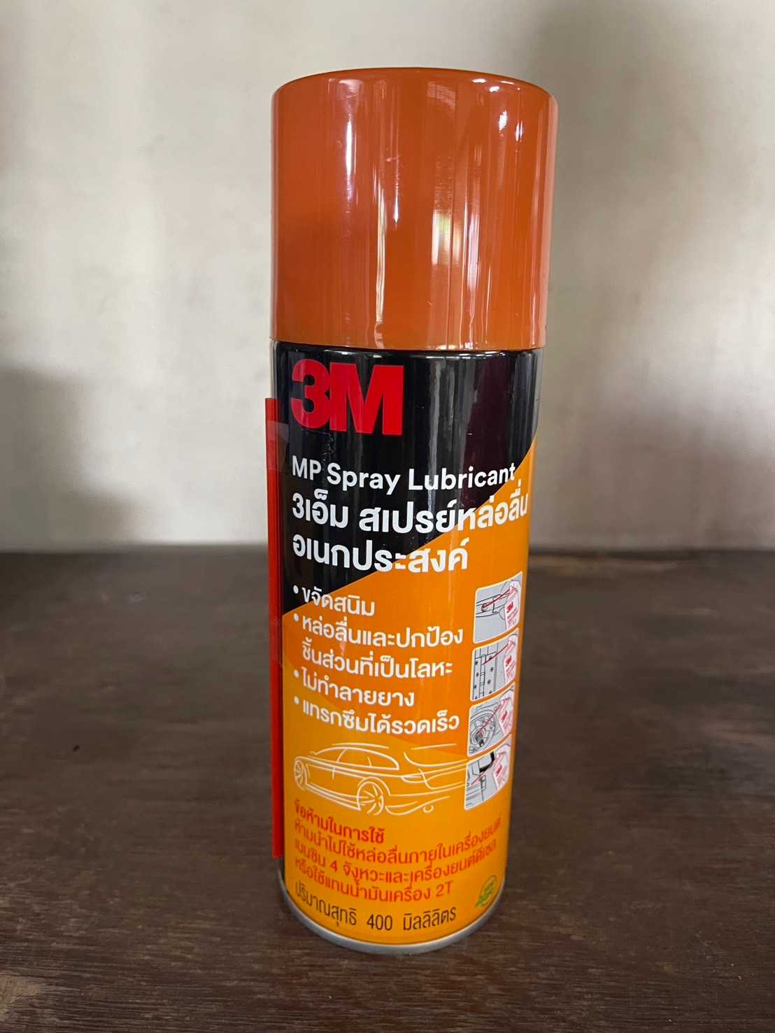 3M สเปรย์หล่อลื่นเอนกประสงค์ 200ml./400ml.
