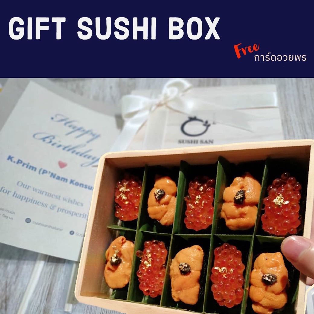 Gift Sushi Box
