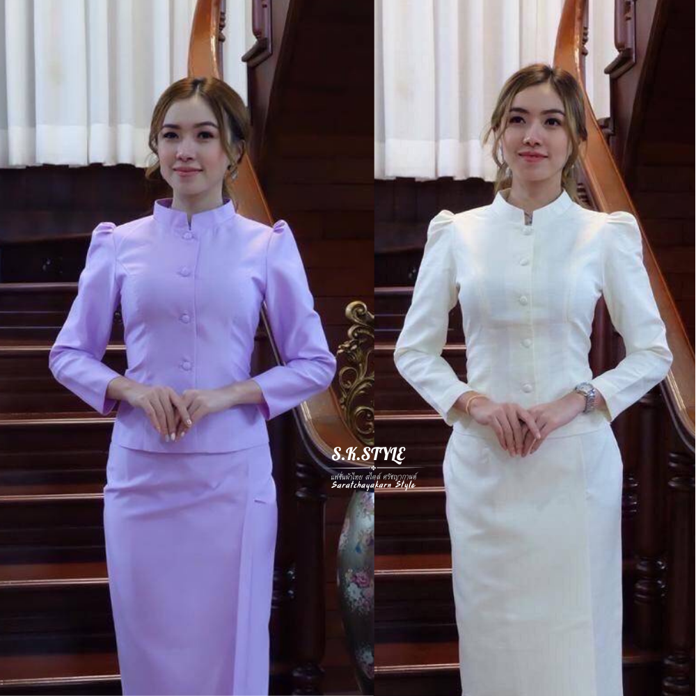 ❤️เสื้อจิตรลดา เนืั้อผ้าไหมสี่เส้น คอจีน แขนยาว ยกจีบไหล่ แมชใส่กับผ้าถุง ไปงานบวช งานบุญ สวยมาก