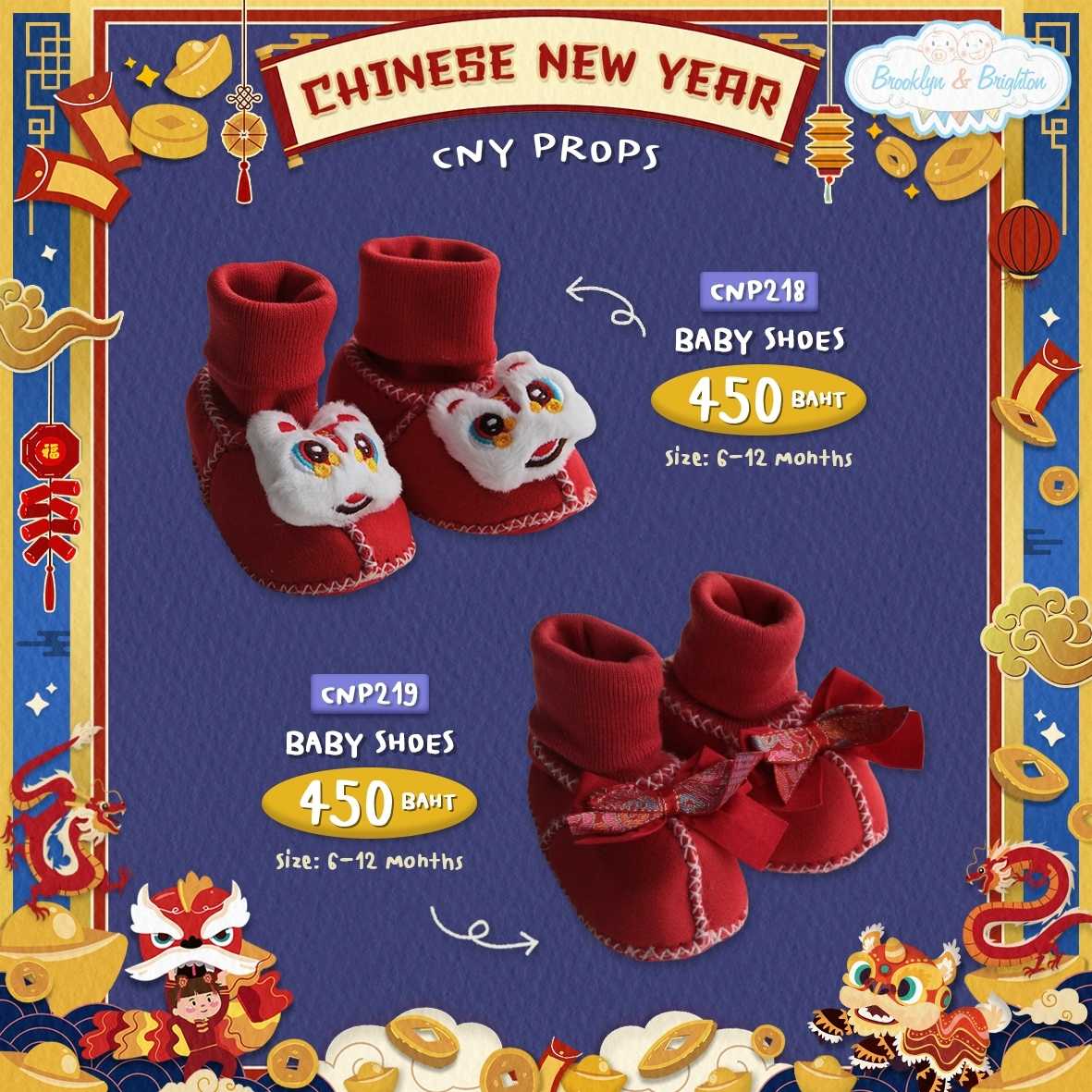 CNY Props - Baby Shoes รองเท้าเด็กตรุษจีน พร็อพตรุษจีน - CNP218 , CNP219