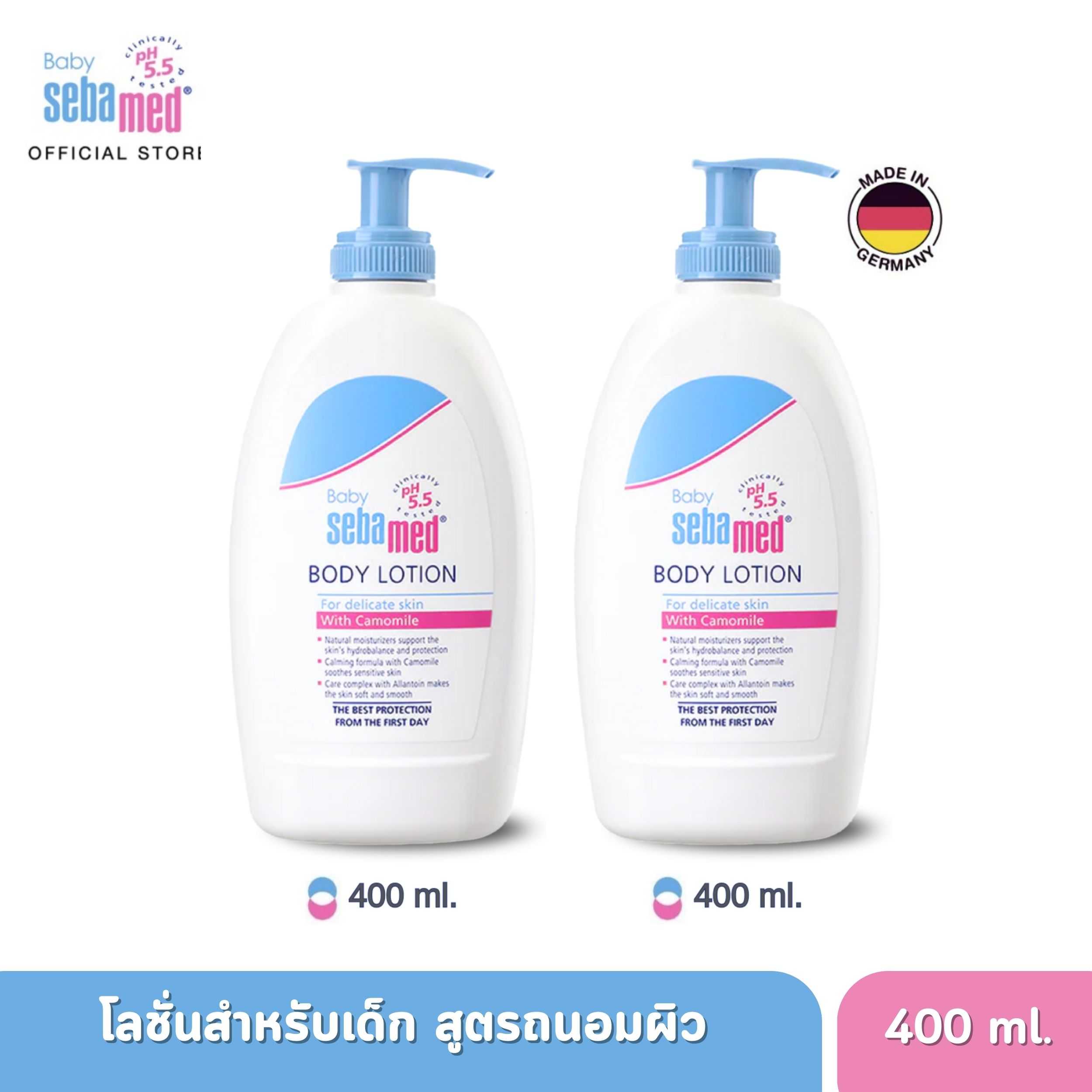 แพ็คคู่ SEBAMED BABY BODY LOTION (400ML) โลชั่นสำหรับเด็ก สูตรถนอมผิว (400มล)