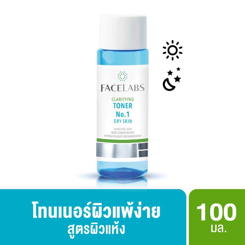 Clarifying Toner No.1 - 100 ml. โทนเนอร์ลดสิว สำหรับผิวแห้ง-แพ้ง่าย