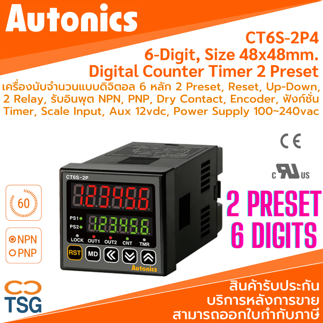 Autonics CT6S-2P4 (Digital Counter/Timer 6 Digits, 2 Preset, 2 Relay 48x48mm, 220VAC)