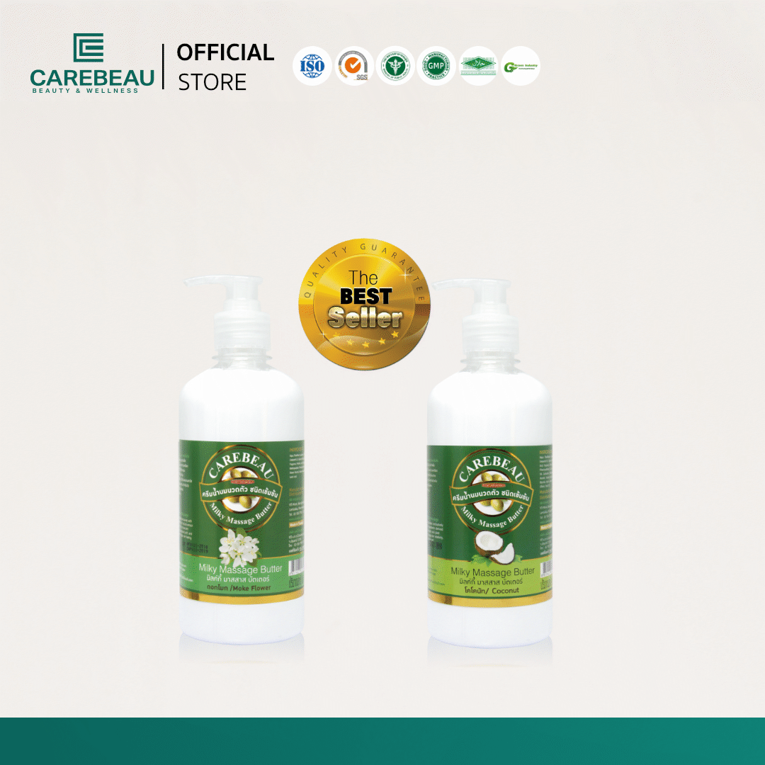 ครีมน้ำนมนวดตัว มิลค์กี้ มาสสาส บัตเตอร์  450 ML