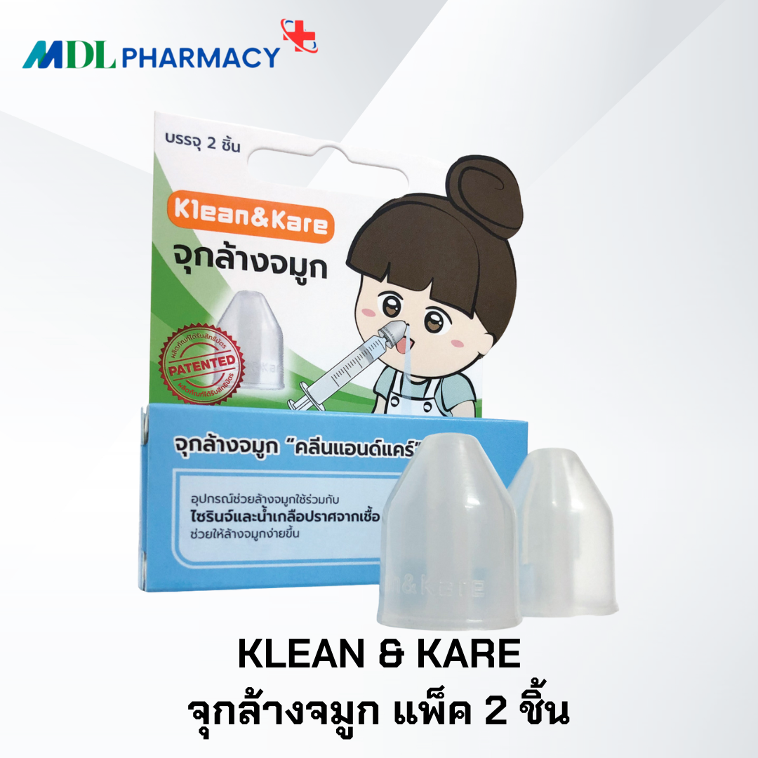 KLEAN & KARE อุปกรณ์ และ จุก ล้างจมูก