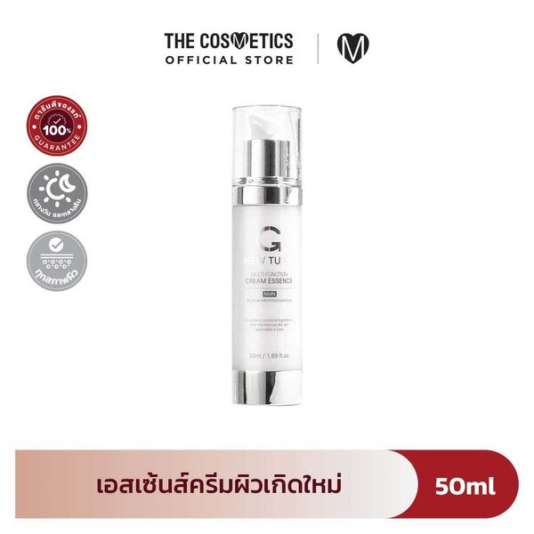 G New Turn Multifunction Cream Essence 50ml