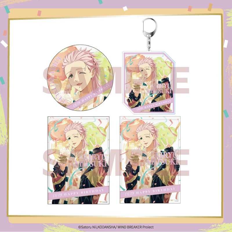 [PreOrder] Aniplex Wind Breaker Kiryu Birthday Goods 2024