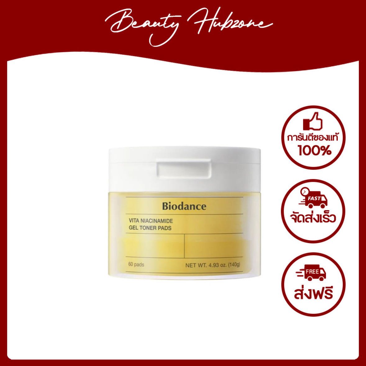 Biodance Vita Niacinamide Gel Toner Pads 60 Pads