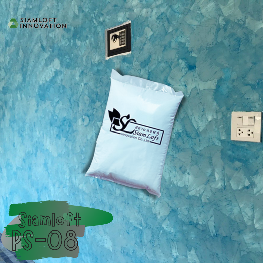 ปูนสยามลอฟท์สูตรผง PS-08 สีฟ้าสยาม ชุดใหญ่ ไม่รวมอุปกรณ์