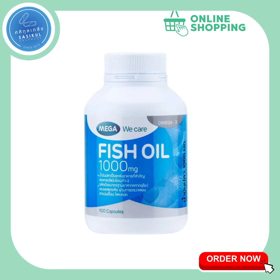 Mega We Care Fish Oil 1000มก 100แคปซูล (1ขวด) เพื่อสมองและความจำ