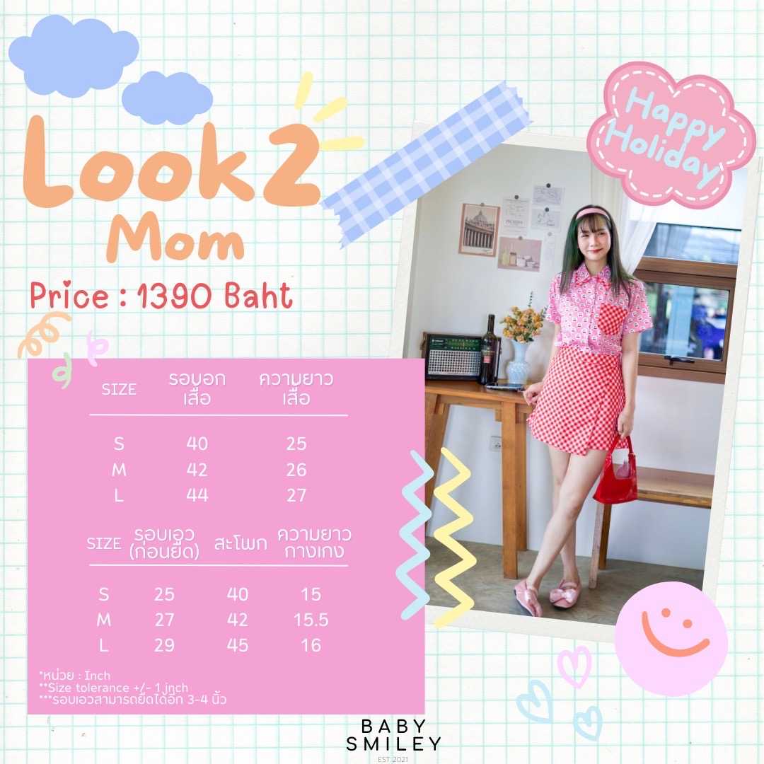 Happy Holiday Look 2 : Mom Set ( Cherry)