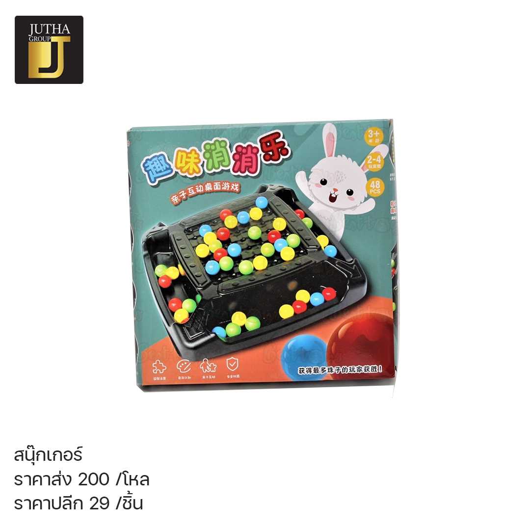 สนุ๊กเกอร์