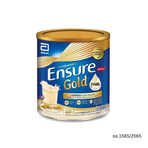 Ensure Gold เอนชัวร์ โกลด์ อาหารเสริมสูตรครบถ้วน กลิ่นวานิลลา ขนาด 400 กรัม