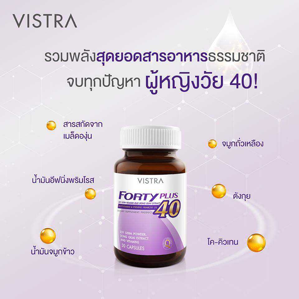 FORTY PLUS 30 CAP  (VISTRA)