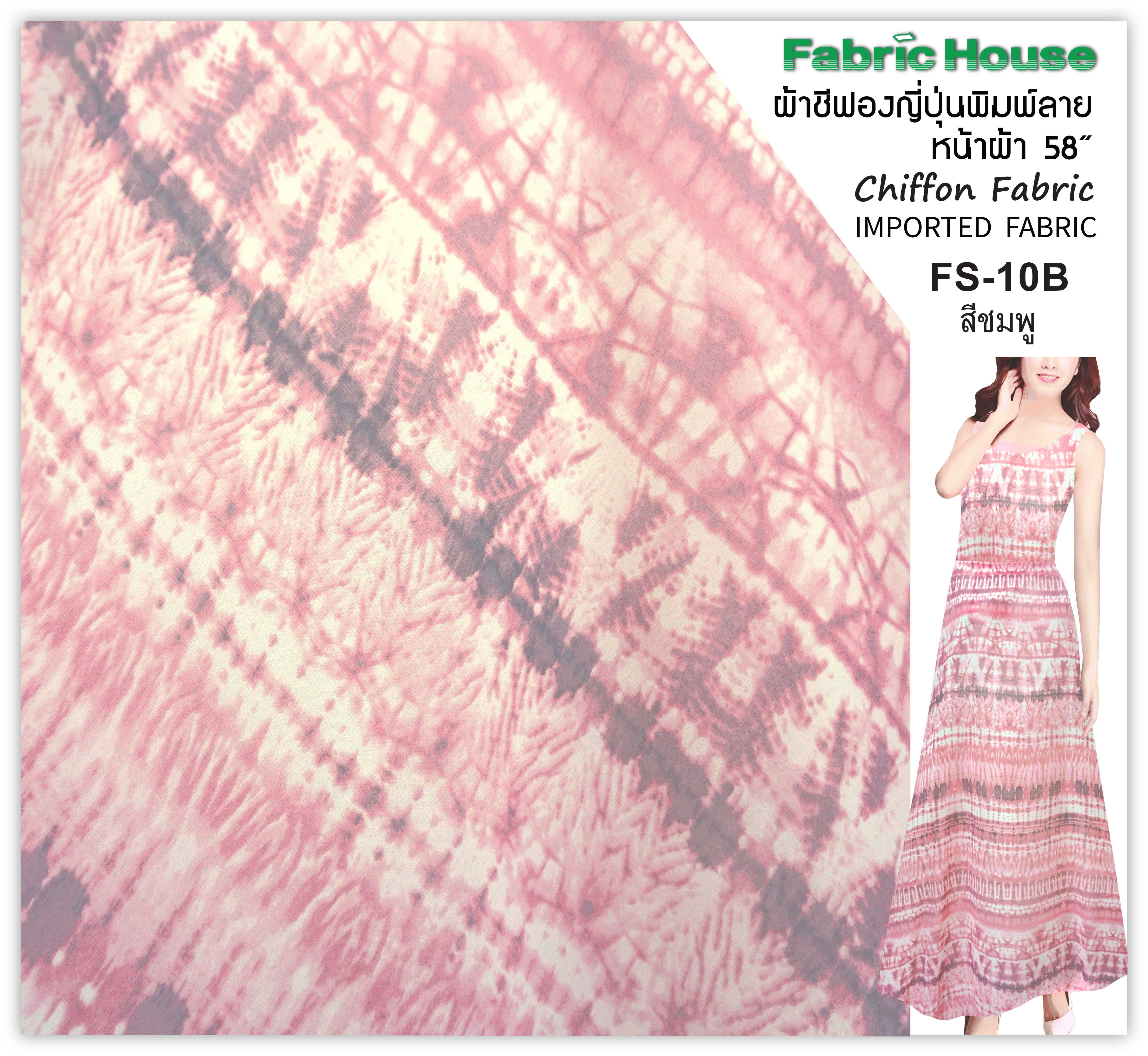 ผ้าชีฟองญี่ปุ่นพิมพ์ลาย Fabric House FS-10B