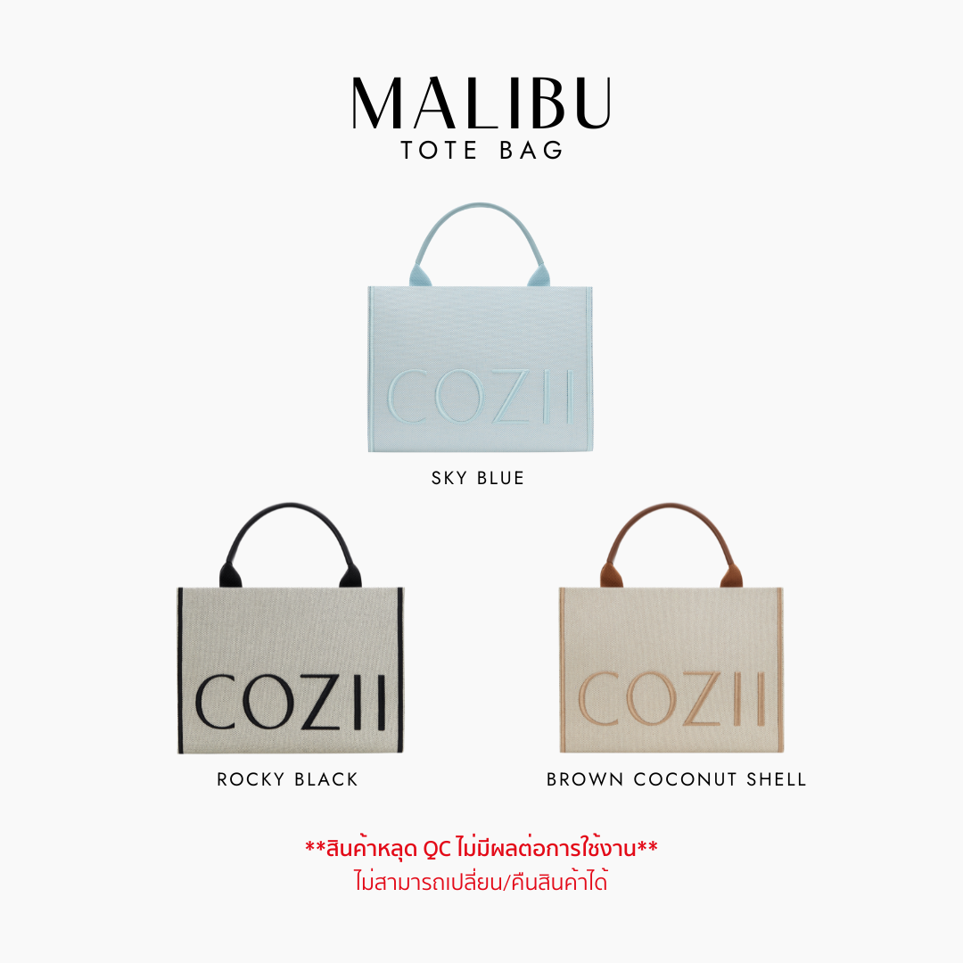 [สินค้าหลุดQC] Malibu Tote Bag (3 สี)