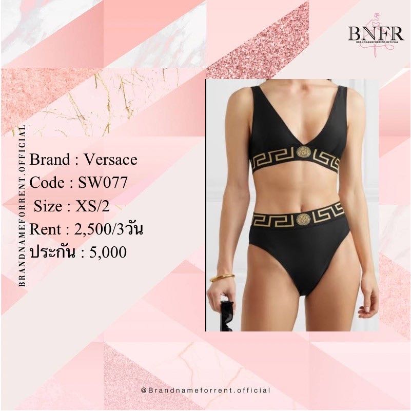 Versace swimsuit (SW077)