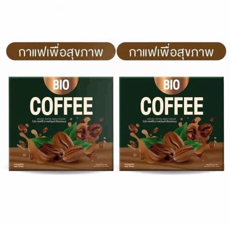 Bio กาแฟ 1 กล่อง แถม 1 กล่อง (แถมแก้วด้วย)