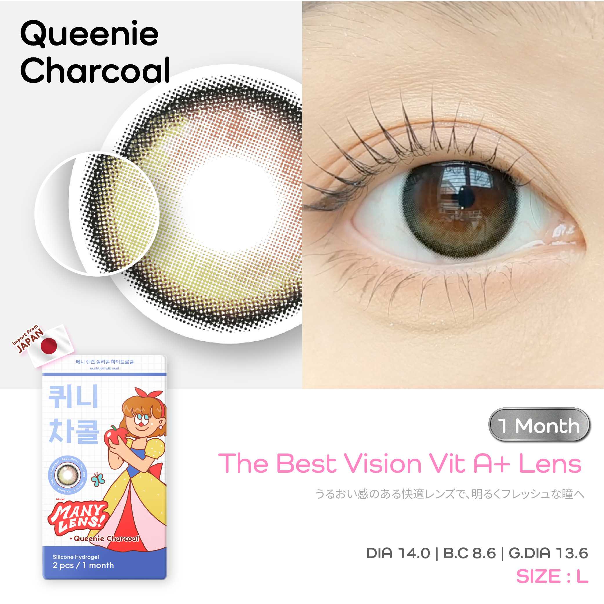 Misslens : [ใหม่ล่าสุด] Manylens Vit A (Queenie Cocoa/Charcoal  1 month)(ค่าสายตา-5.00ถึง-10.00)