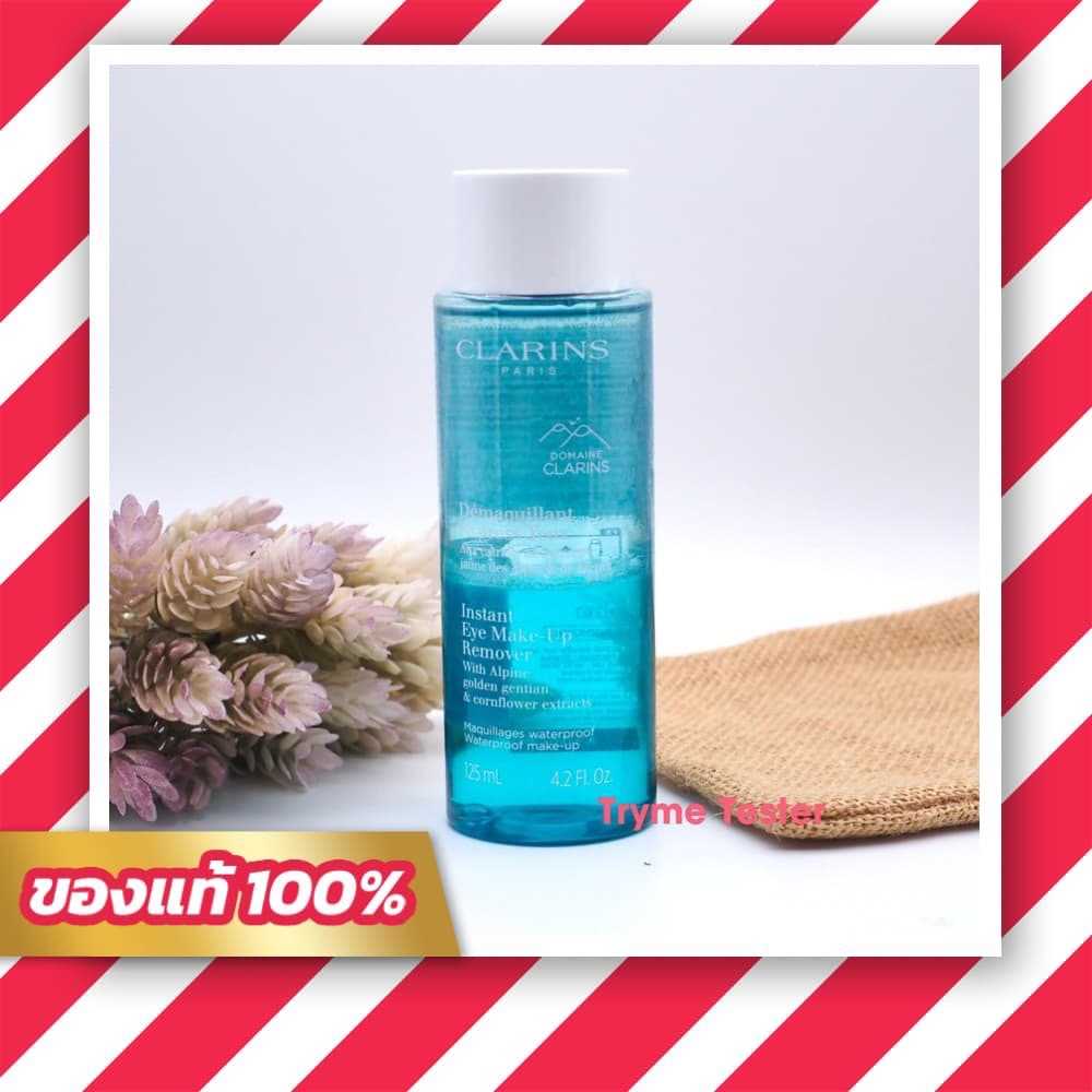 ฉลากไทย (2 สูตร) Clarins Instant / Gentle Eye Make Up Remover 125 ml.